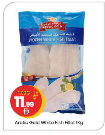 available at مارك & سيف in الإمارات العربية المتحدة , الامارات - أبو ظبي