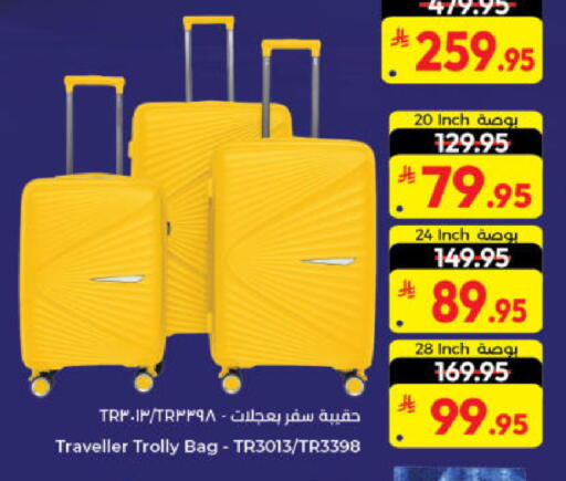 available at Kabayan Hypermarket in KSA, Saudi Arabia, Saudi - Jeddah