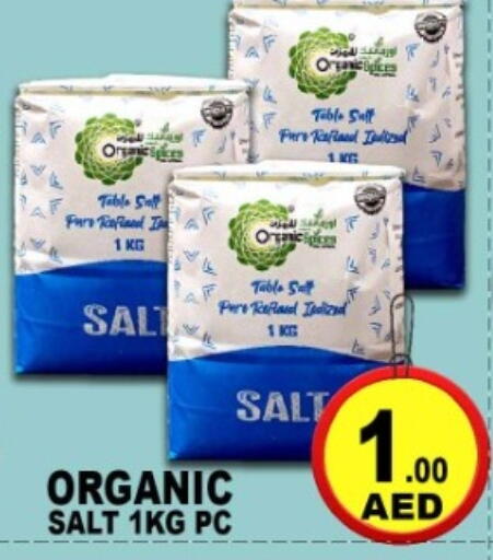 available at جرين جيفت متجر أقسام in الإمارات العربية المتحدة , الامارات - دبي