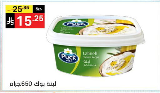 available at نوري سوبر ماركت‎ in مملكة العربية السعودية, السعودية, سعودية - مكة المكرمة