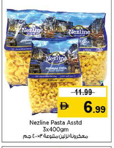 available at لاست تشانس in الإمارات العربية المتحدة , الامارات - ٱلْفُجَيْرَة‎