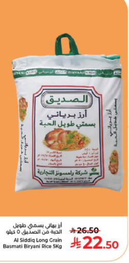 available at Kabayan Hypermarket in KSA, Saudi Arabia, Saudi - Jeddah