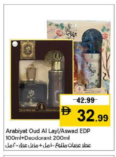 available at لاست تشانس in الإمارات العربية المتحدة , الامارات - ٱلْفُجَيْرَة‎