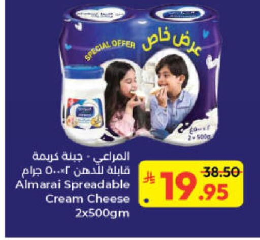 available at Kabayan Hypermarket in KSA, Saudi Arabia, Saudi - Jeddah