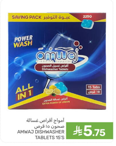 Lemon available at  مـزايــا in مملكة العربية السعودية, السعودية, سعودية - المنطقة الشرقية