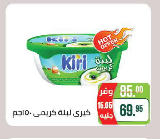 available at سعودي سوبرماركت in Egypt - القاهرة