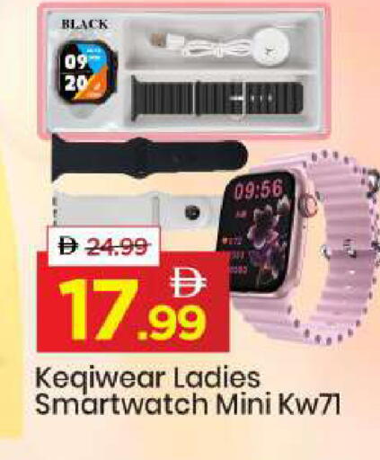 available at مارك & سيف in الإمارات العربية المتحدة , الامارات - الشارقة / عجمان