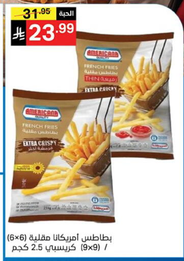 available at نوري سوبر ماركت‎ in مملكة العربية السعودية, السعودية, سعودية - مكة المكرمة