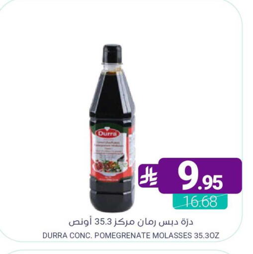 available at Muntazah Markets in KSA, Saudi Arabia, Saudi - Qatif