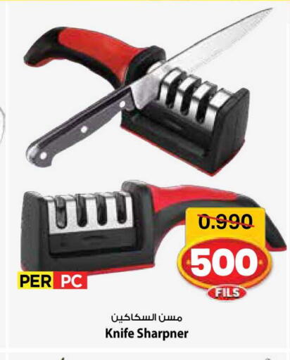 available at مارك & سايف in الكويت - مدينة الكويت