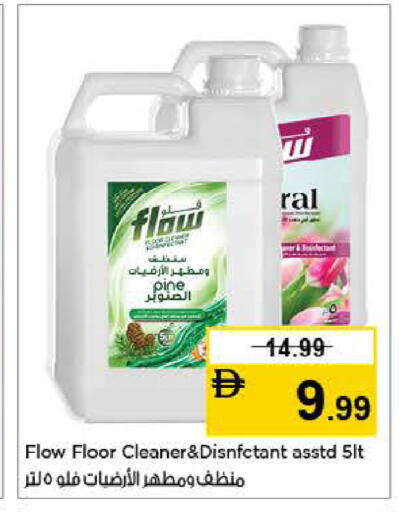 available at لاست تشانس in الإمارات العربية المتحدة , الامارات - ٱلْفُجَيْرَة‎