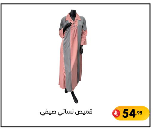 available at Family Discount in KSA, Saudi Arabia, Saudi - Dammam