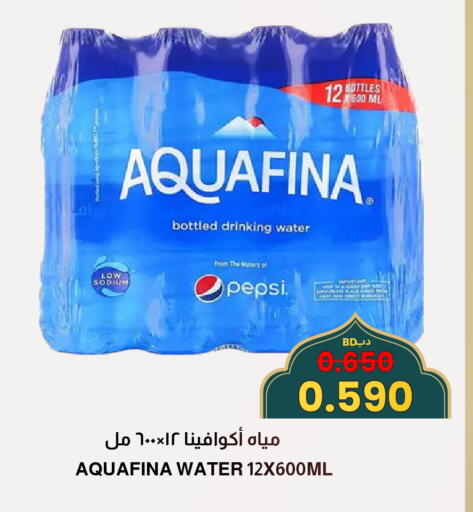 available at Multi Market in Bahrain