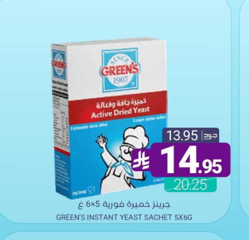 available at Muntazah Markets in KSA, Saudi Arabia, Saudi - Saihat