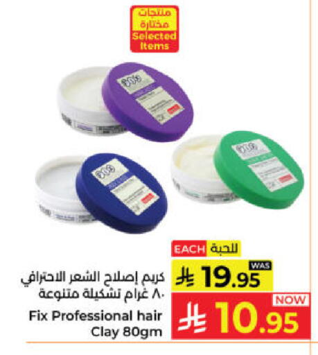 available at Kabayan Hypermarket in KSA, Saudi Arabia, Saudi - Yanbu