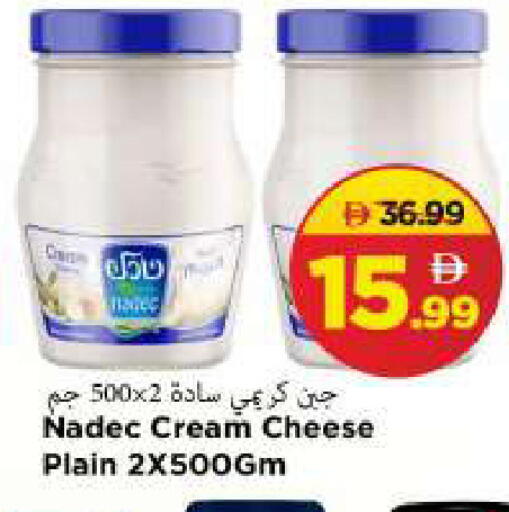 available at مارك & سيف in الإمارات العربية المتحدة , الامارات - الشارقة / عجمان