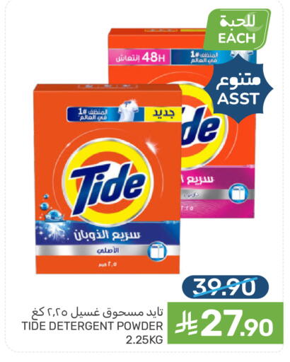 available at Mazaya in KSA, Saudi Arabia, Saudi - Dammam