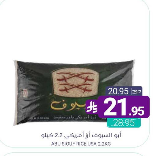 available at اسواق المنتزه in مملكة العربية السعودية, السعودية, سعودية - القطيف‎