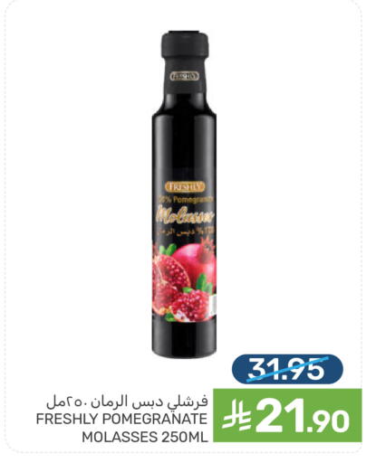 Pomegranate available at  مـزايــا in مملكة العربية السعودية, السعودية, سعودية - المنطقة الشرقية