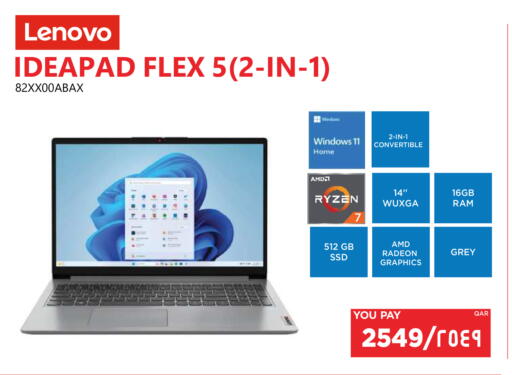 available at Emax  in Qatar - Al Khor