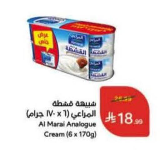 available at هايبر بنده in مملكة العربية السعودية, السعودية, سعودية - الخرج