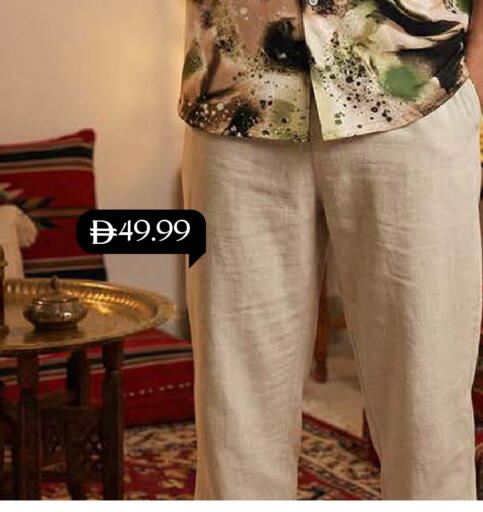 available at مارك & سيف in الإمارات العربية المتحدة , الامارات - أبو ظبي