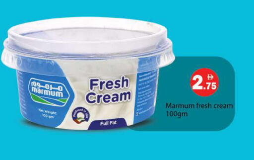 available at Gulf Hypermarket LLC in UAE - Ras al Khaimah