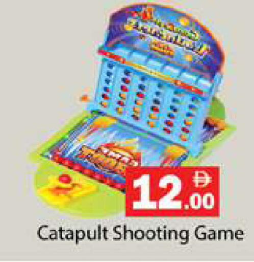 available at Gulf Hypermarket LLC in UAE - Ras al Khaimah