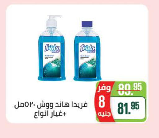 available at سعودي سوبرماركت in Egypt - القاهرة