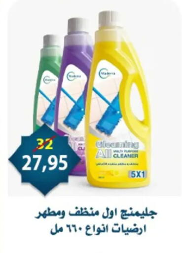 available at اسواق البدر in Egypt - القاهرة