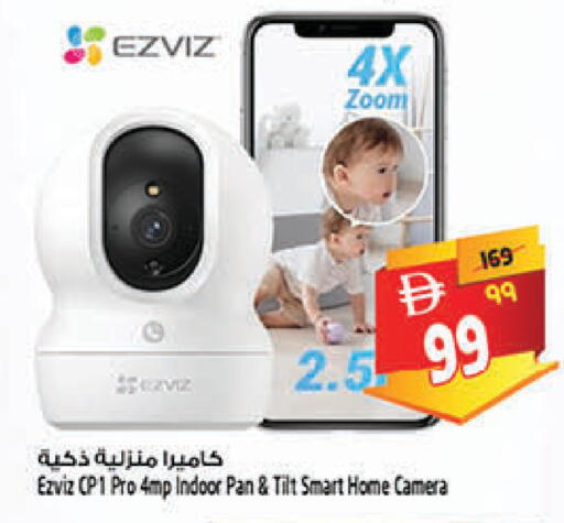 available at SAFARI HYPERMARKET  in UAE - Ras al Khaimah