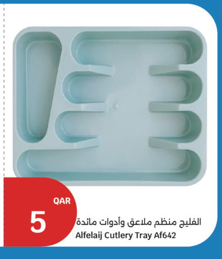 available at City Hypermarket in Qatar - Doha