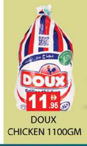 available at Zain Mart Supermarket in UAE - Ras al Khaimah