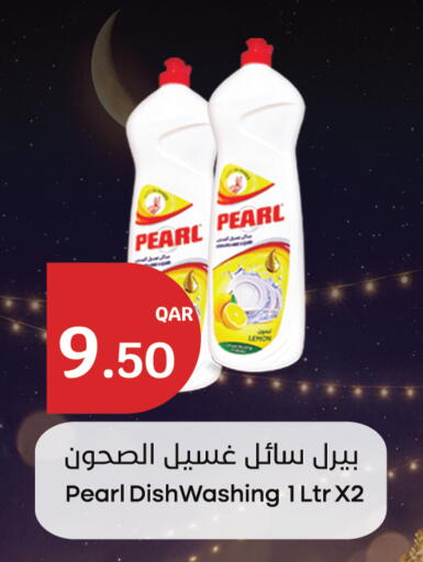 Lemon available at سيتي هايبرماركت in قطر - الوكرة