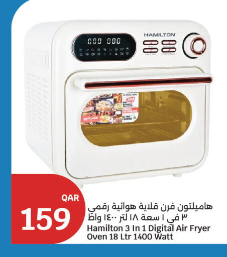 available at سيتي هايبرماركت in قطر - الريان