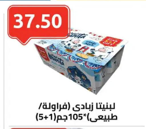 available at الهواري in Egypt - القاهرة