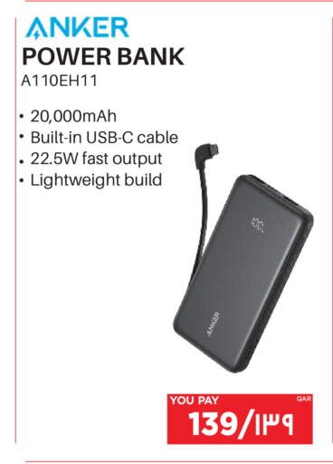 available at Emax  in Qatar - Al Khor