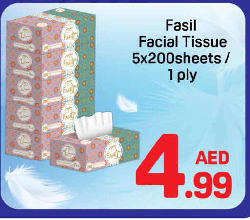 available at دي تو دي in الإمارات العربية المتحدة , الامارات - دبي