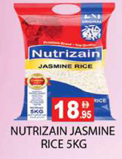 available at Zain Mart Supermarket in UAE - Ras al Khaimah