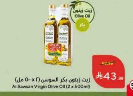 available at هايبر بنده in مملكة العربية السعودية, السعودية, سعودية - الخرج