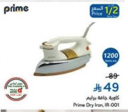 available at Hyper Panda in KSA, Saudi Arabia, Saudi - Khafji