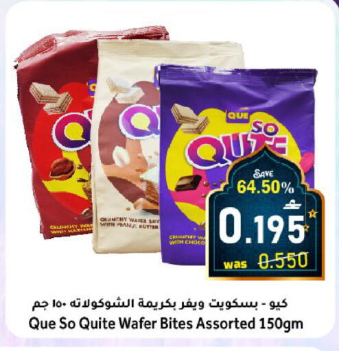 available at Al Muzn Shopping Center in Oman - Muscat