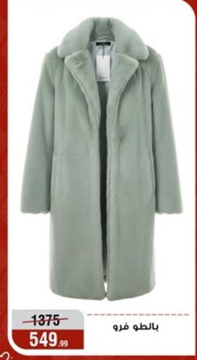 available at Al Morshedy  in Egypt - Cairo