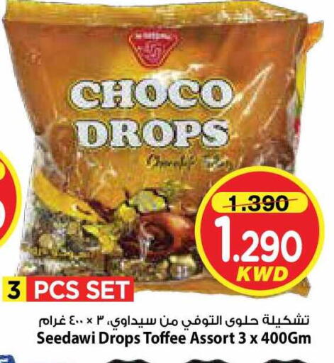 available at مارك & سايف in الكويت - مدينة الكويت