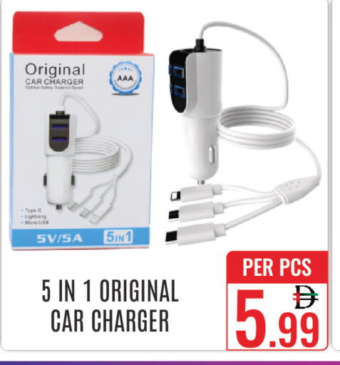 available at دي ستار متجر متعدد الأقسام.ذ.م.م in الإمارات العربية المتحدة , الامارات - دبي