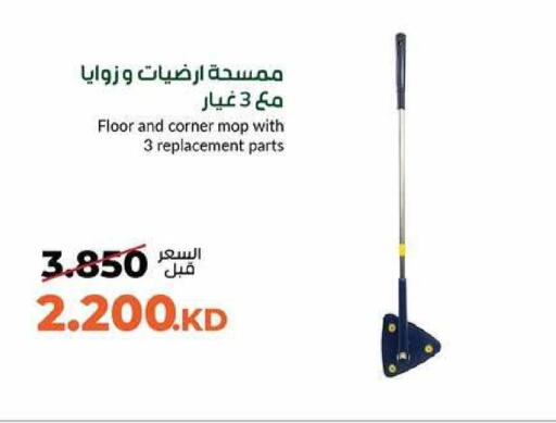 available at جمعية خيطان التعاونية in الكويت - محافظة الأحمدي