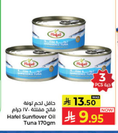 available at Kabayan Hypermarket in KSA, Saudi Arabia, Saudi - Jeddah
