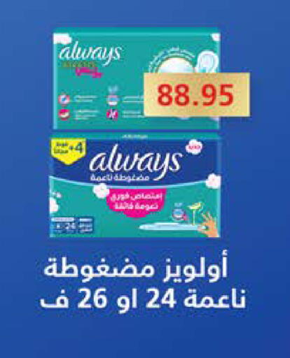 available at سعودي سوبرماركت in Egypt - القاهرة