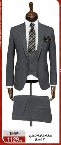 available at Al Morshedy  in Egypt - Cairo