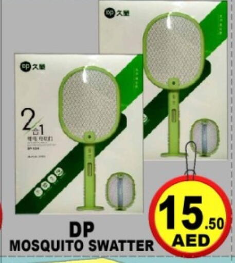 available at جرين جيفت متجر أقسام in الإمارات العربية المتحدة , الامارات - دبي